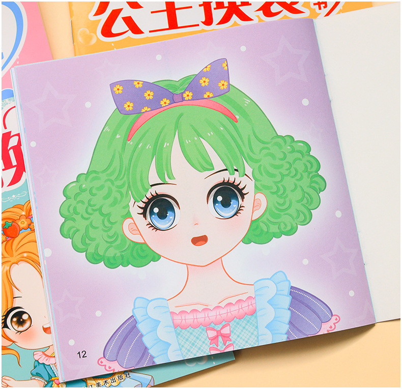 公主换装贴纸安静书3-6-8岁女孩装扮秀手工益智时尚美少女粘贴画 16