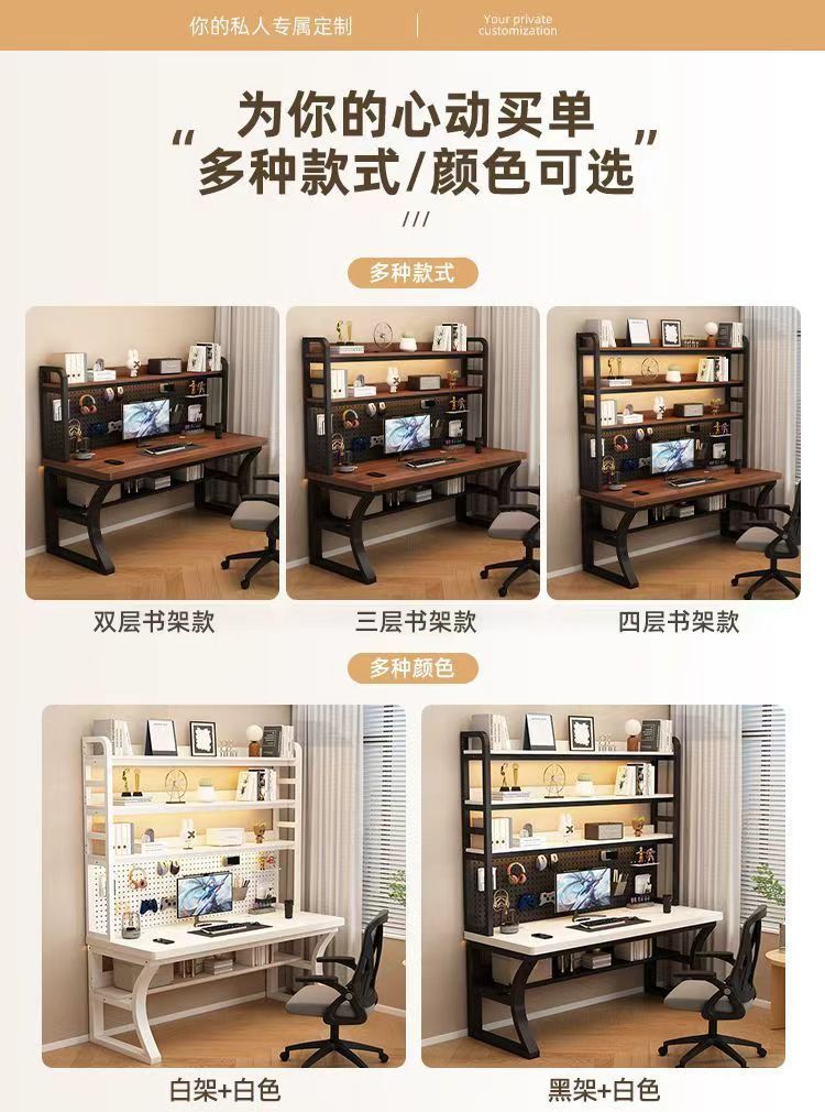 电脑桌台式家用书桌学生学习写字桌子工作新款简约办公桌电竞桌 6