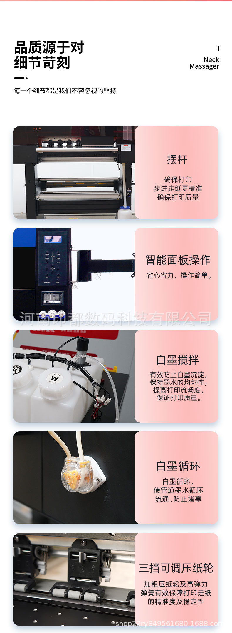 奥德利UV-DTF白墨烫画抖粉机 纯棉服装短袖T恤卫衣裤子鞋子喷绘机 10