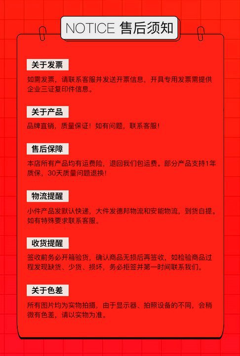 德力西电气螺丝刀套装多功能带磁吸批头家用精密维修拆机工具组合 44