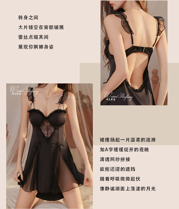 唯美纱纯欲透视吊带睡裙小胸带胸垫家居睡衣性感木耳边吊带睡衣女 7