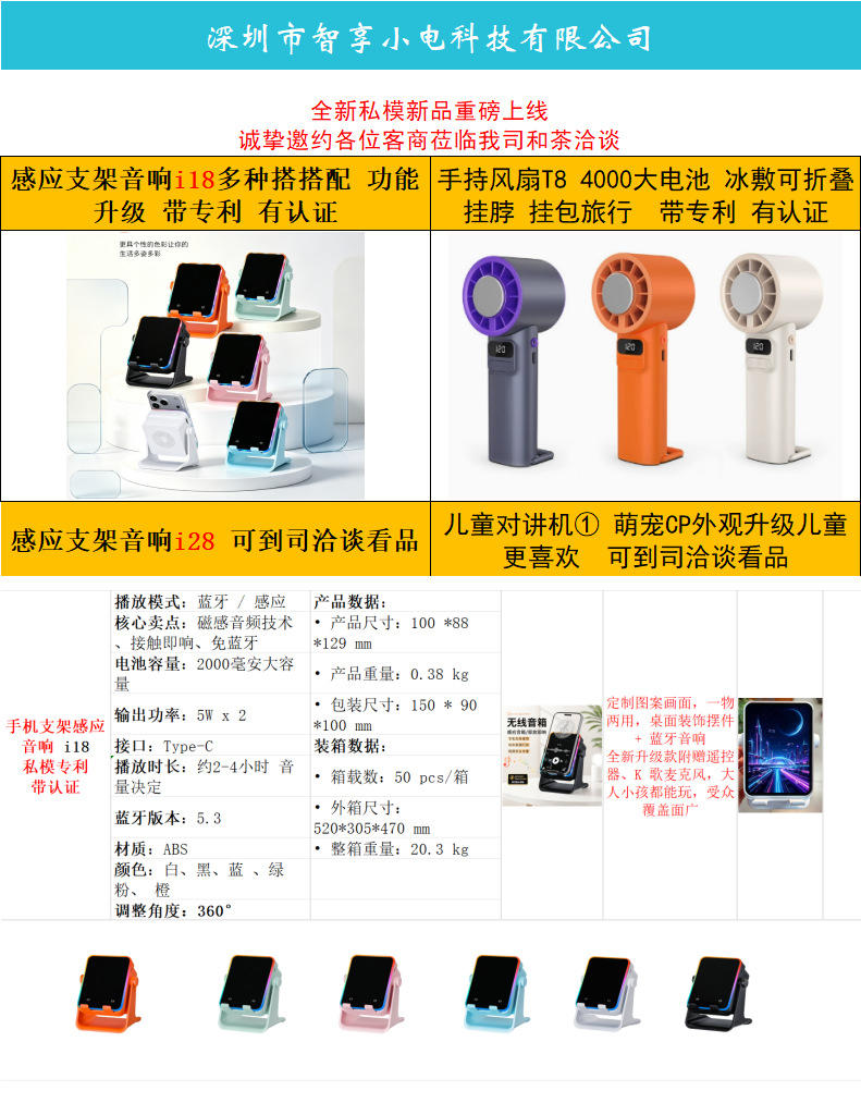 跨境枕边音响枕下音碟蓝牙音响音箱定时睡眠白噪音超薄工厂批发 1