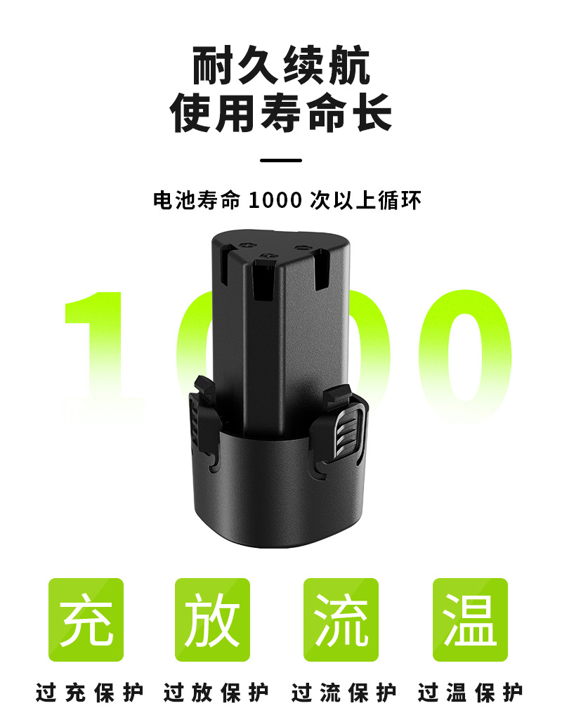飞虎12V多功能电钻无线充电手电钻家用打孔大功率锂电钻电动工具 12