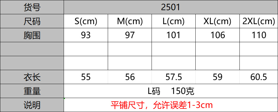 欧美跨境新款春夏宽松型休闲时尚派对圆领无袖上衣女亮片T恤春夏 1