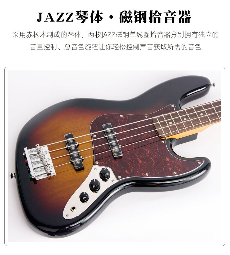 Farida法丽达电贝司F5222爵士J型贝斯吉他四弦bass初学入门 6