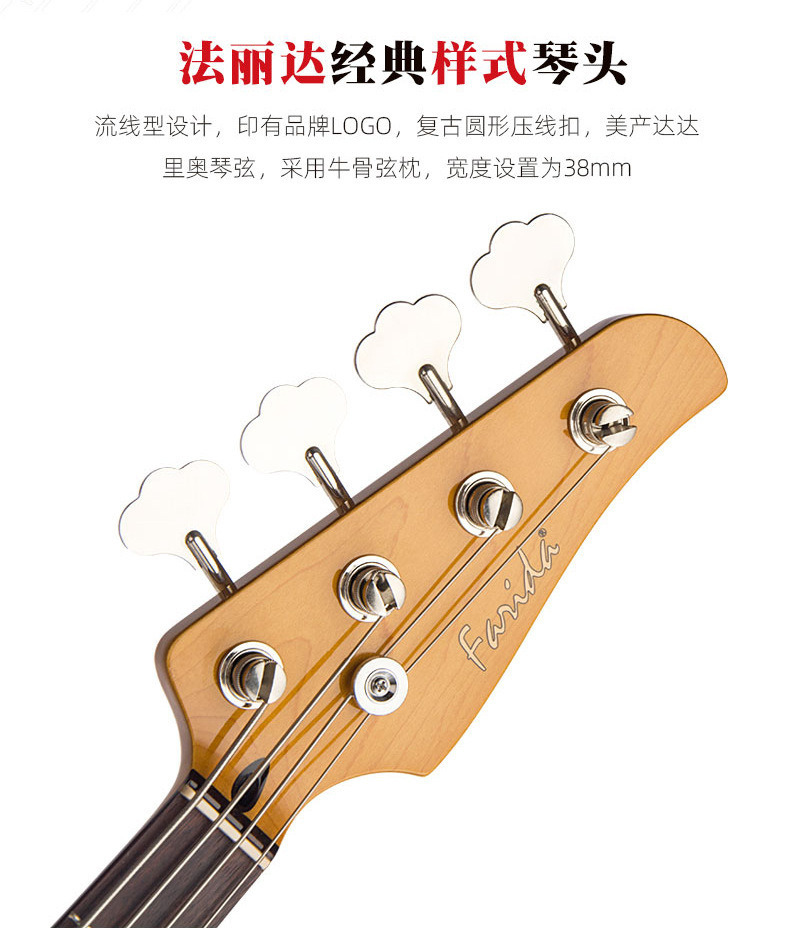Farida法丽达电贝司F5222爵士J型贝斯吉他四弦bass初学入门 4