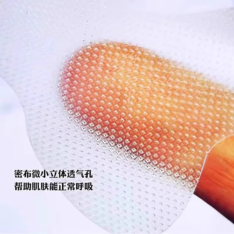 川字纹贴告别皱纹紧致提拉改善淡化法令纹眼角纹舒展皱纹美容贴 12