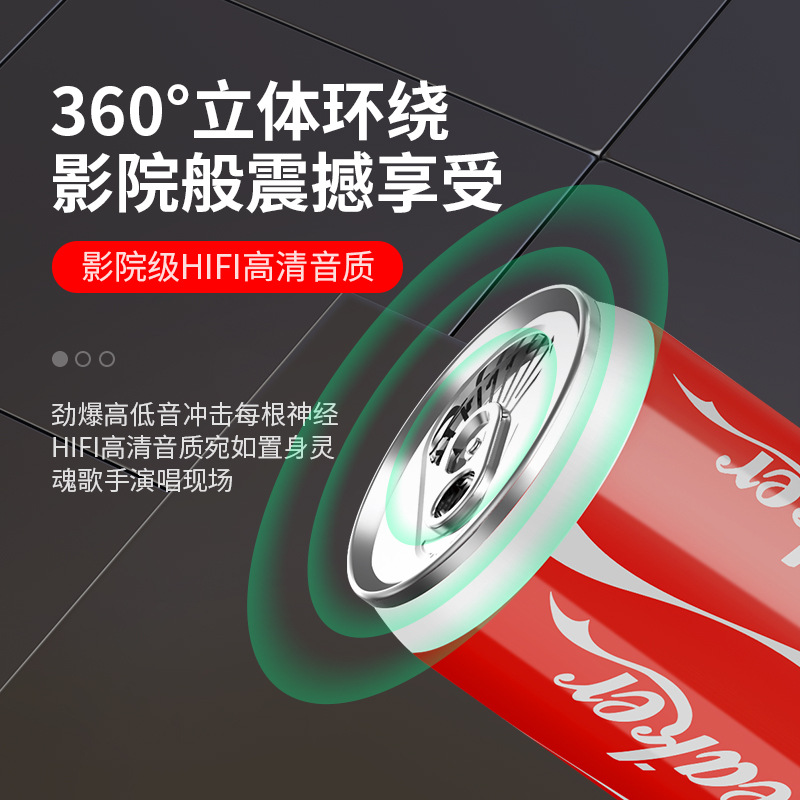 无线蓝牙音箱迷你小型响手机立体声可乐电脑低炮易拉罐便携式车载 12