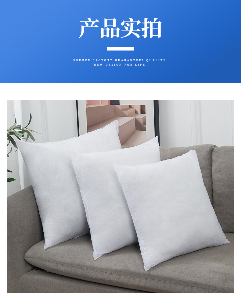 厂家直供抱枕芯无纺布抱枕芯批发抱枕枕芯PP棉靠垫芯靠枕芯枕芯50 3