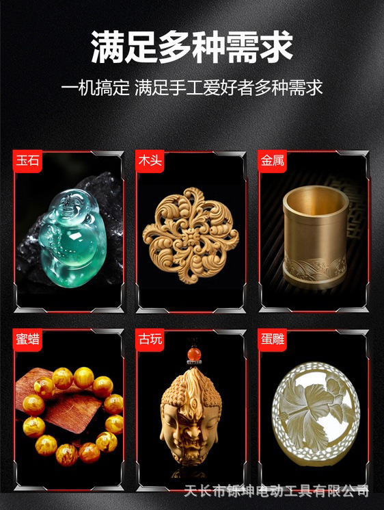 微型家用迷你电钻电磨机小型手持萌粒打孔雕刻切割工具电动打磨机 10