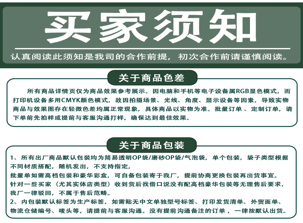 IMD极光镭射壳来图定制苹果手机壳照片打印私人定制手机壳个性DIY 25