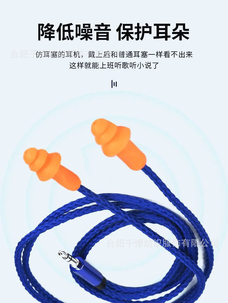 耳塞式隔音耳机 仿工厂听歌重低音隐形上班偷懒手机耳塞蓝牙 8