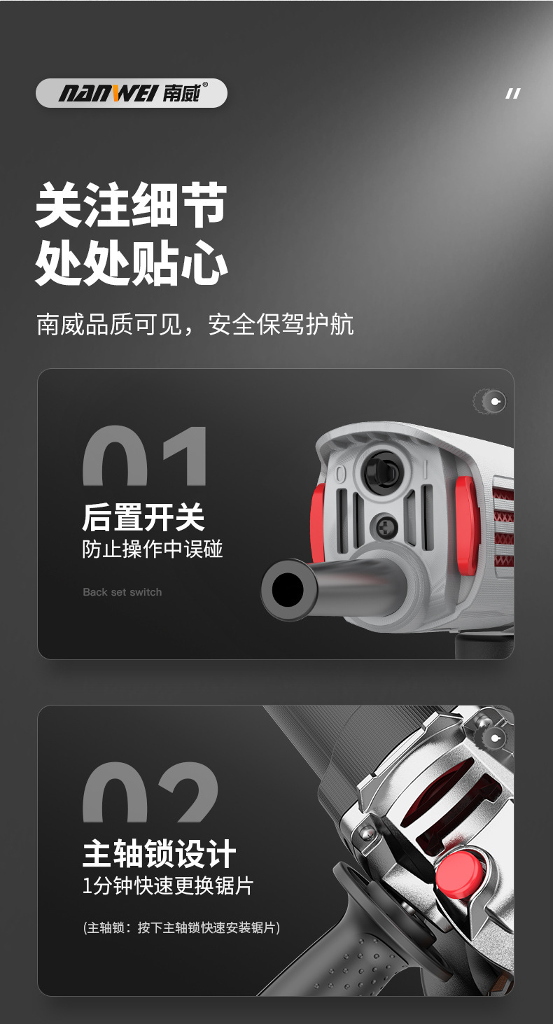 南威纯铜工业级大功率角磨机磨光切割手磨抛光手砂轮批发电动工具 21