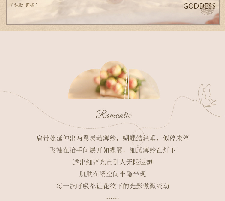唯美纱纯欲透视吊带睡裙小胸带胸垫家居睡衣性感木耳边吊带睡衣女 3