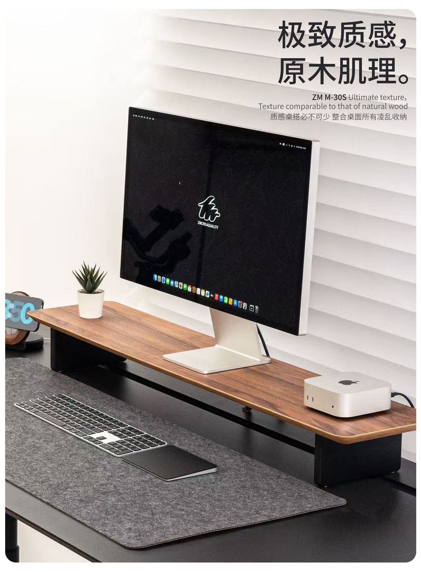 【造木】M10黑胡桃多层实木电脑显示器增高架模块化置物架厂家 3