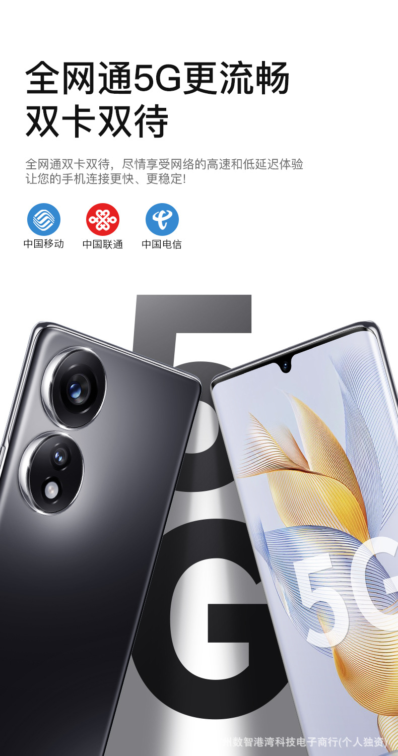 新品上市20+512GB原装曲面大屏安卓智能手机全新5g全网通工厂低价 23