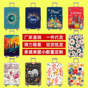 义乌JIT送仓卡通行李箱保护套TEMUSHEIN亚马逊ETSYPOD跨境OZON 6