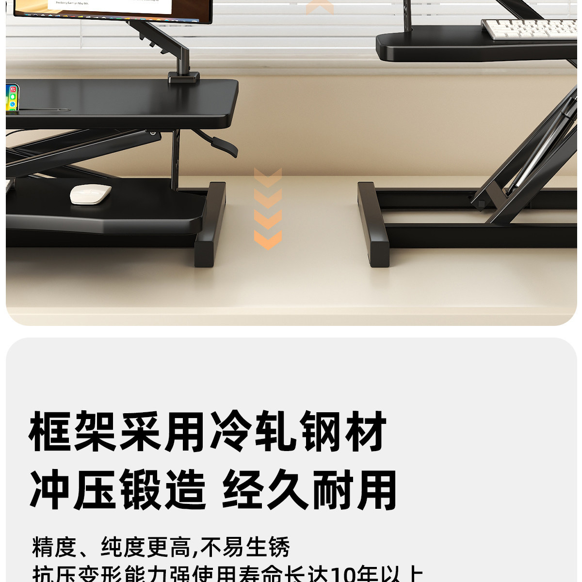 站立式工作台办公桌可升降桌台式电脑桌笔记本桌面折叠增高支架 15