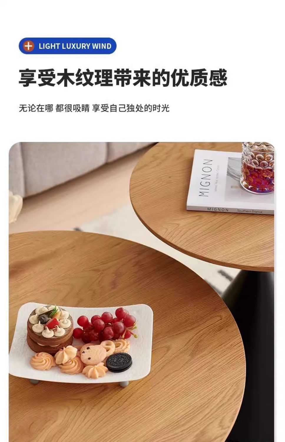 现代轻奢黑白撞色子母茶几客厅家用小户型百搭网红高颜值创意圆桌 11
