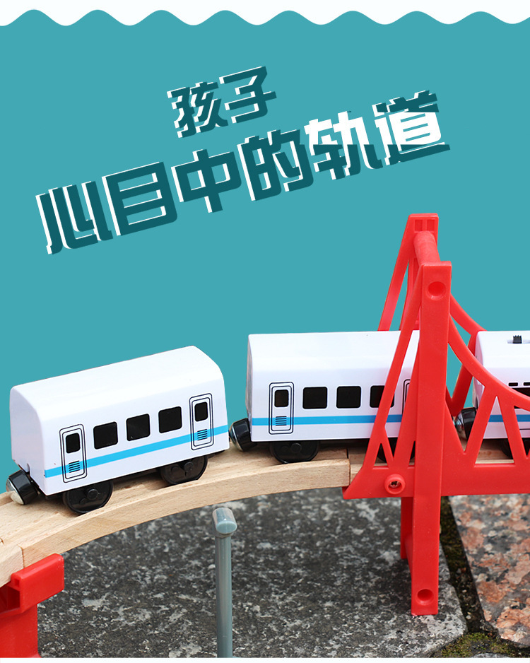 儿童木制托马斯火车电动轨道拼装玩具  木质95件交通矿山套装批发 25