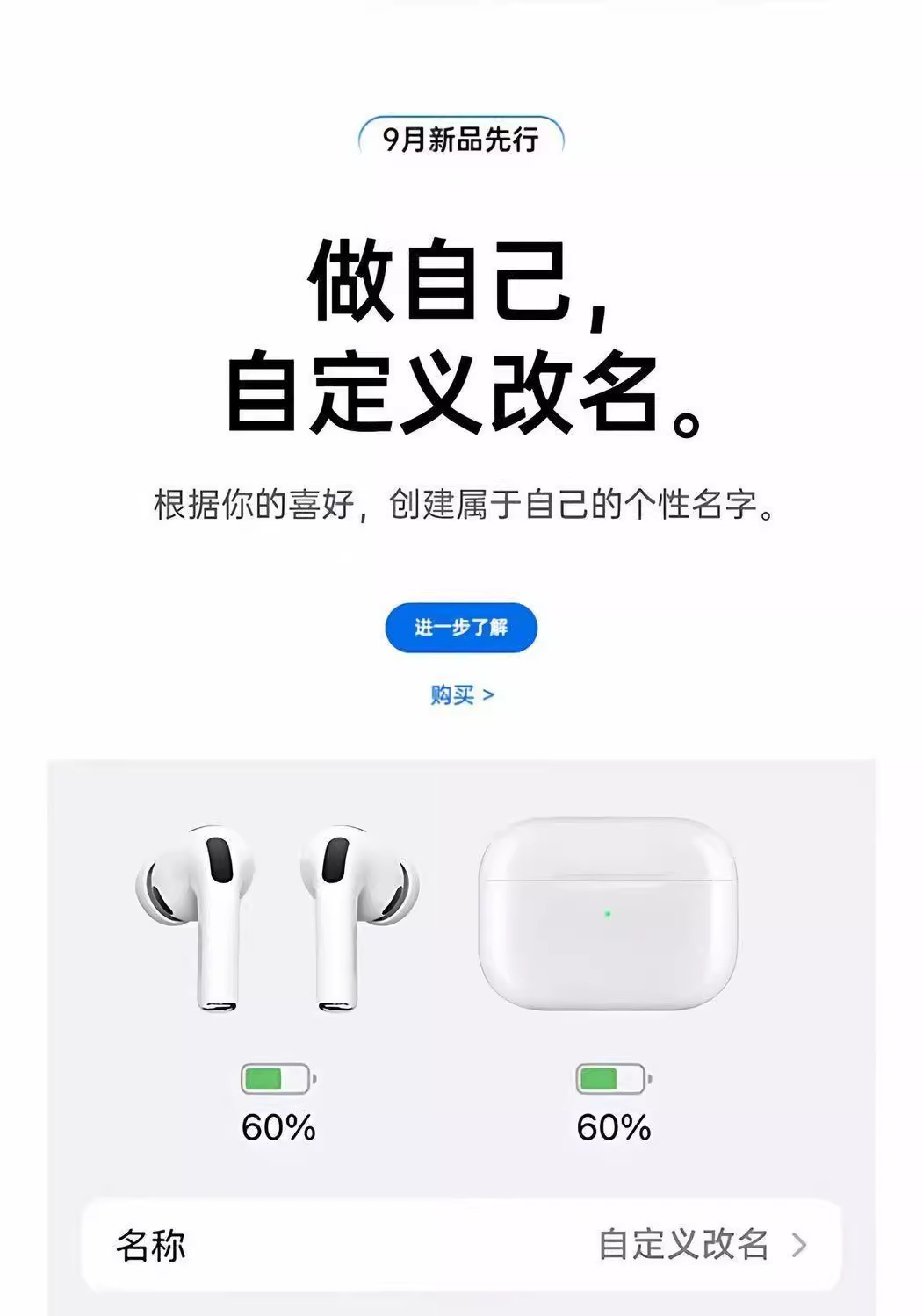 2026新款Pro3华强北蓝牙耳机心率监测ANC降噪Pro2适用苹果安桌 11