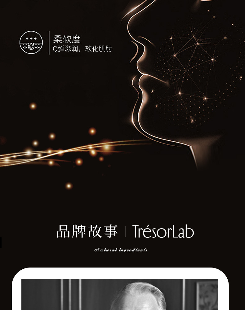 缇妍社黑引力紧致抗皱塑颜精华油液A醇PRO胶囊三重视黄醇抚平熨斗 14
