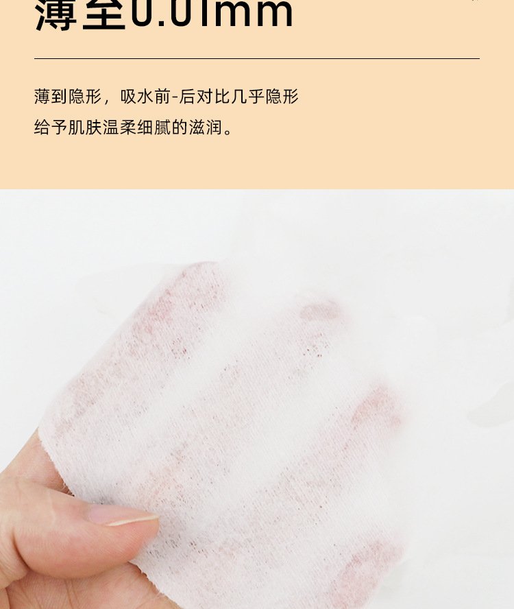 纯棉压缩面膜纸扣500粒 美容院专用一次性水疗无纺布面膜片补水 9