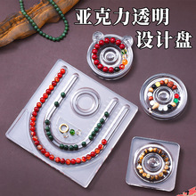 圆绳弹力线手工穿珠不会断水晶弹力线手串串珠绳强弹力耐磨手链绳 15
