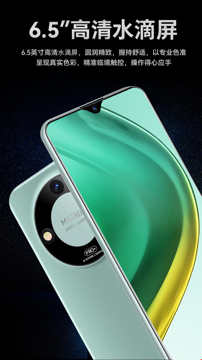 新品mate60pro全网通5g骁龙888大屏安卓十核智能游戏学生低价手机 10