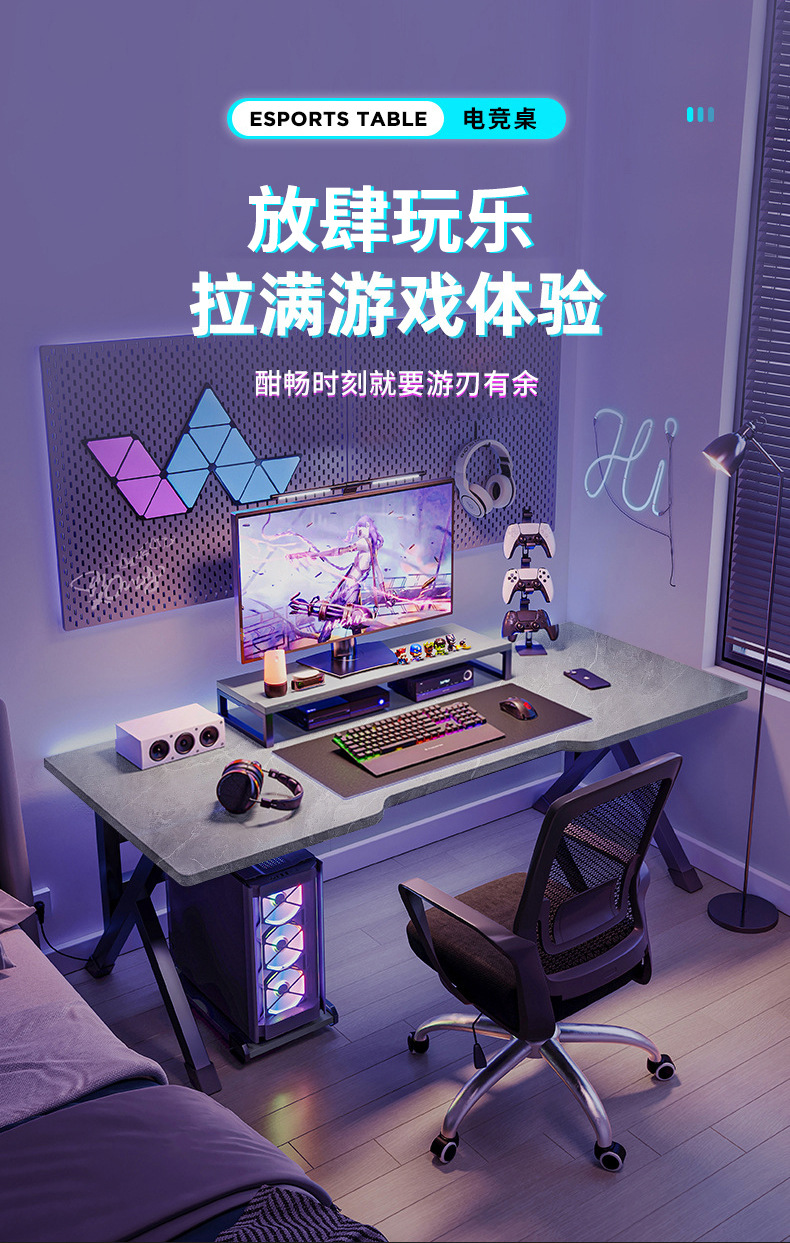 定制电脑桌台式家用电竞游戏桌椅办公简约书房写字桌子碳纤维纹路 3