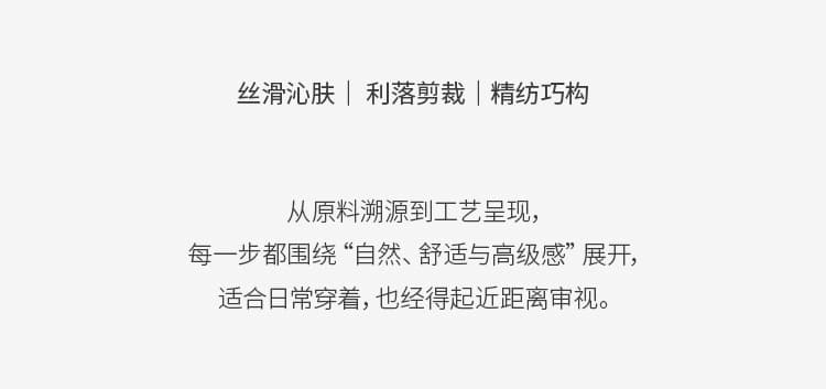 黛嘉雯夏季蚕丝羊毛短袖T恤女天丝莫代尔鹅蛋脸修身显瘦落肩上衣 6