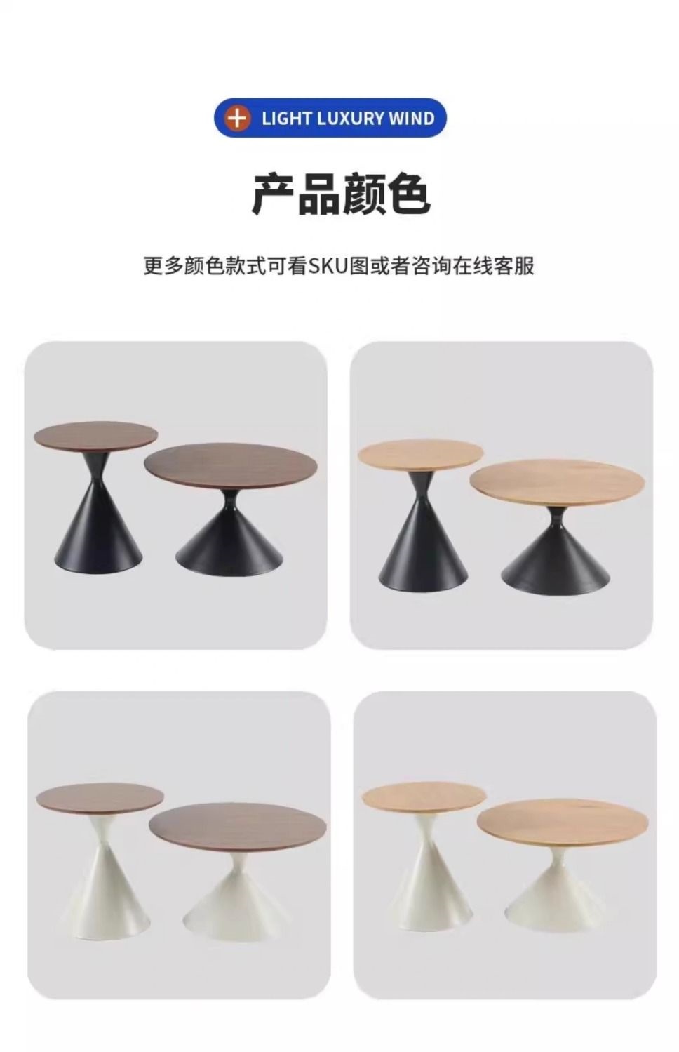 现代轻奢黑白撞色子母茶几客厅家用小户型百搭网红高颜值创意圆桌 29