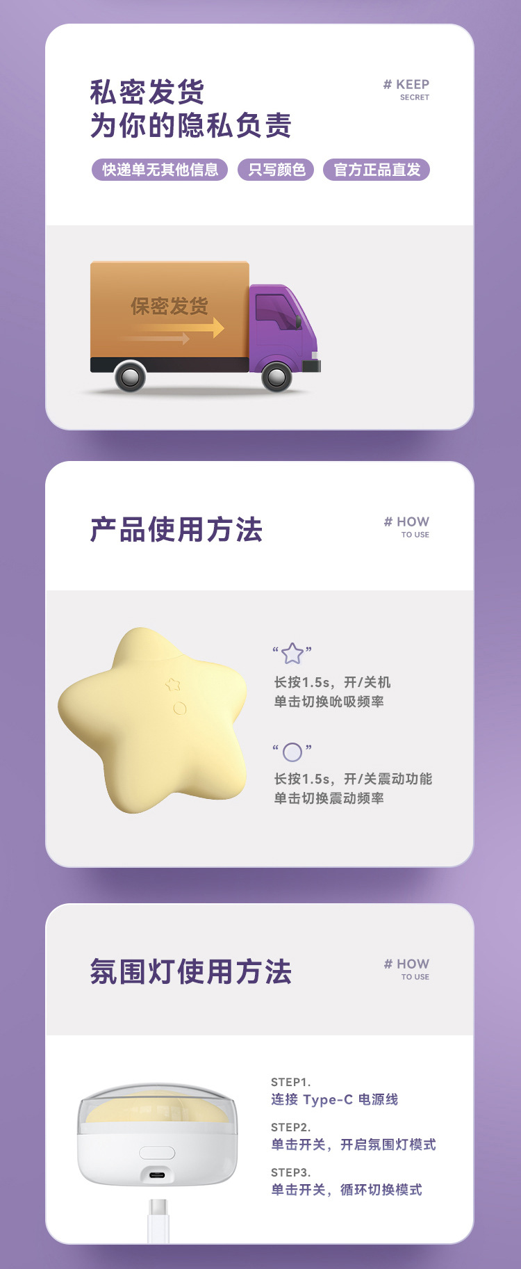 司沃康新品桃桃星投影跳蛋无线充电吮吸震动情趣计生玩具促销 8