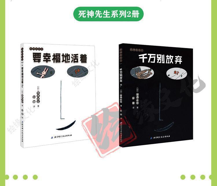 宫西达也恐龙系列全套8册你看起来好像很好吃绘本我爱你是霸王龙 14