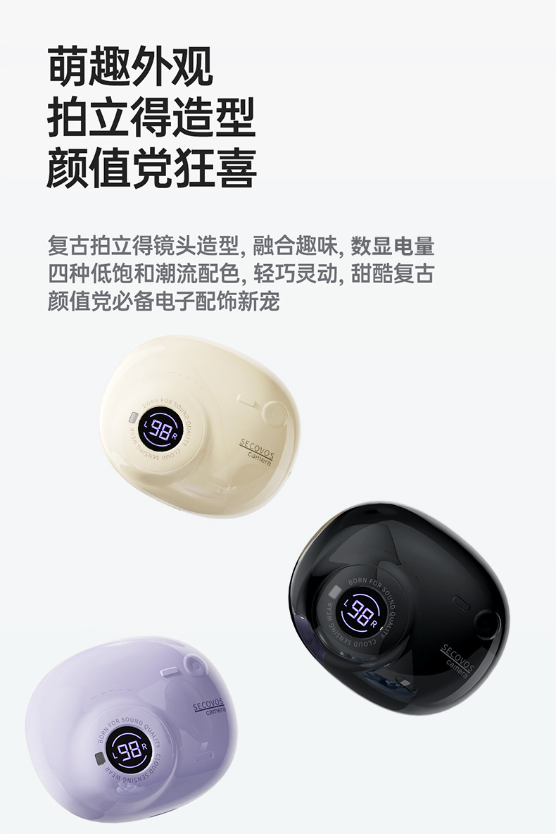 苏卡思2025年新款相机AI无线耳夹式蓝牙耳机HIFI音质长超长续航 4
