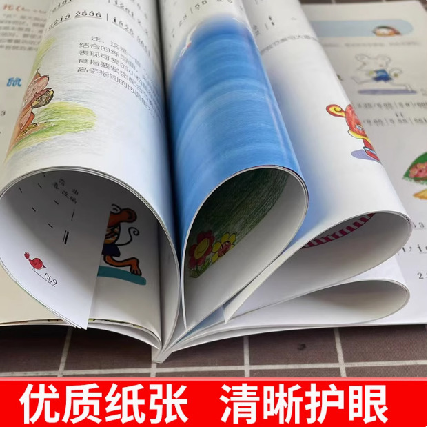 袁莎古筝教程1-9级 每日必弹古筝袁莎古筝教材流行曲曲集古筝考级 3
