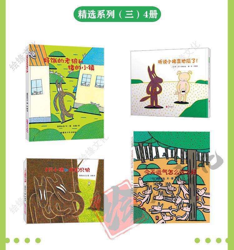 宫西达也恐龙系列全套8册你看起来好像很好吃绘本我爱你是霸王龙 23