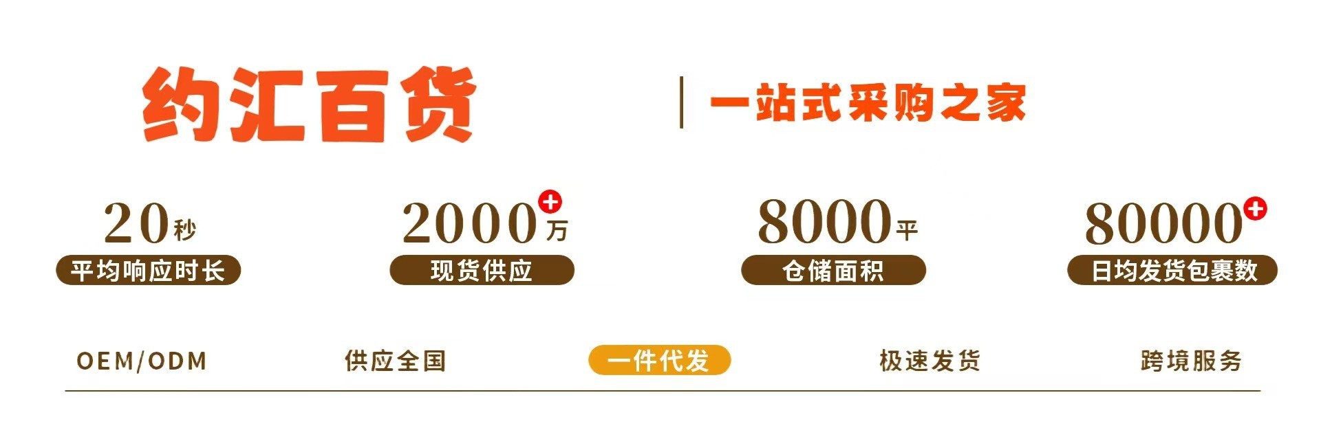 川字纹贴告别皱纹紧致提拉改善淡化法令纹眼角纹舒展皱纹美容贴 1
