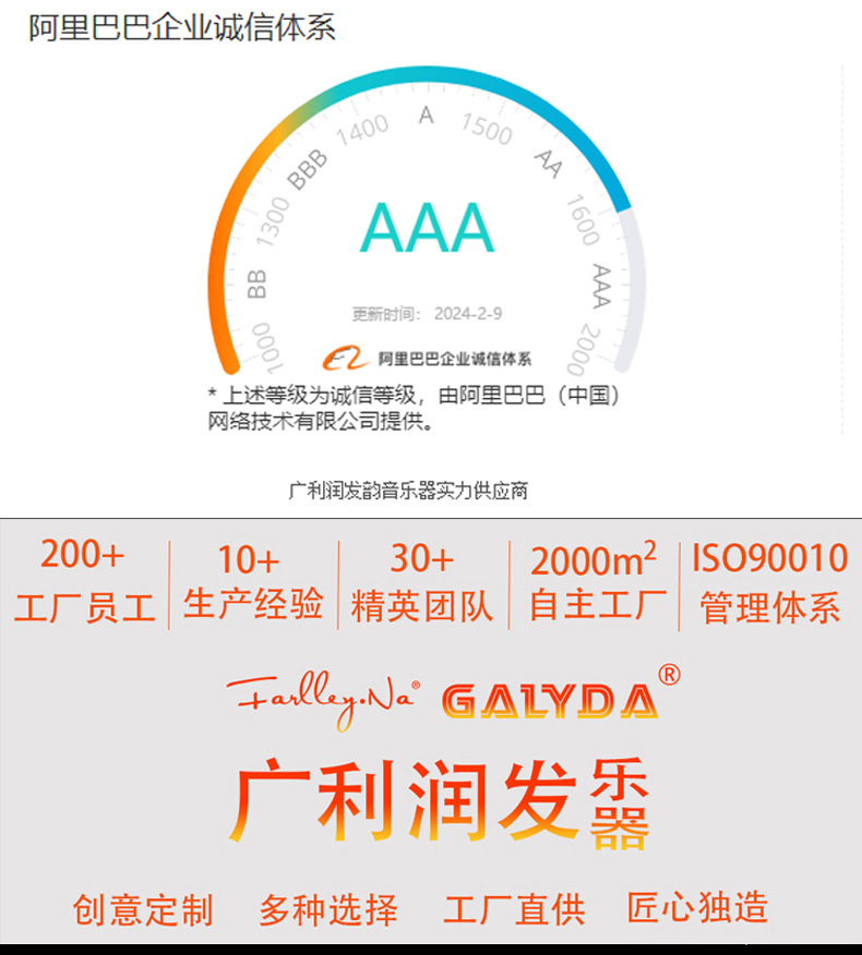 旅行迷你电贝斯 30英寸四弦电贝司批发初学入门级儿童旅游电贝斯 1