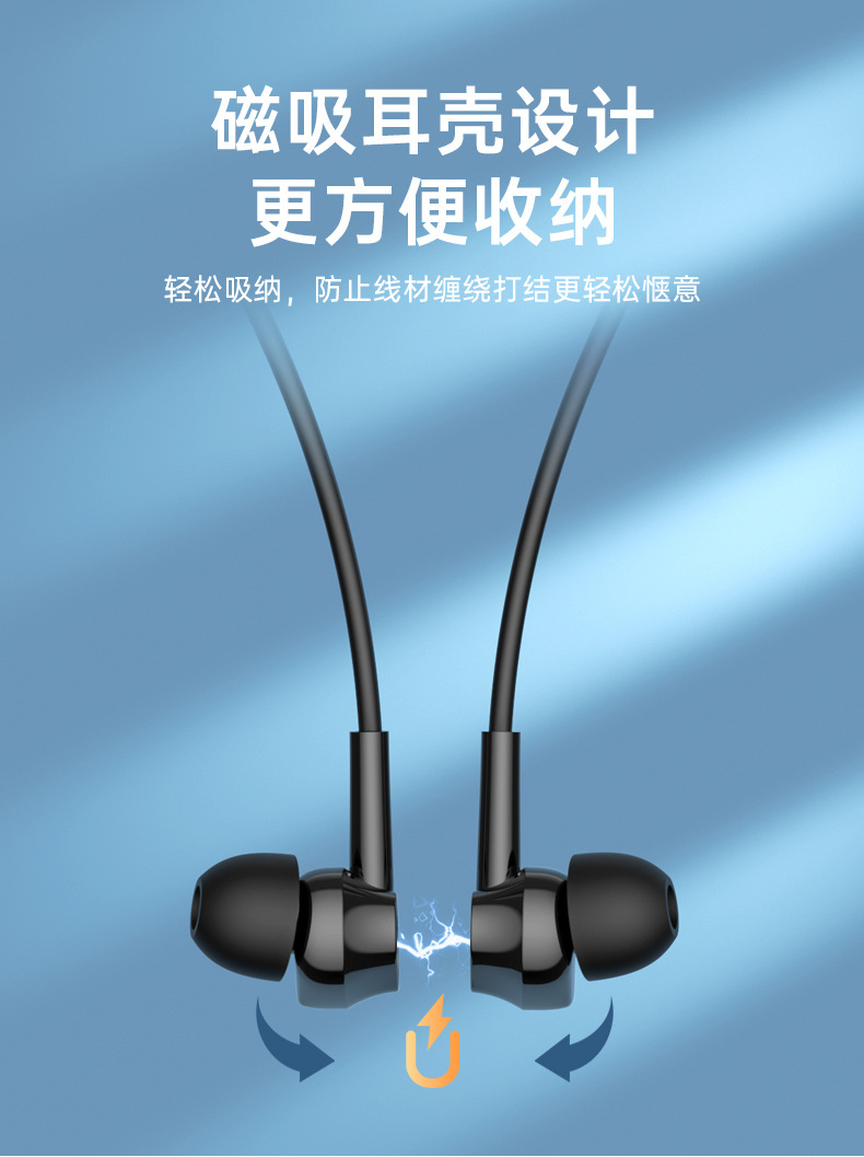 Y9私模蓝牙耳机颈挂脖式无线跨境电商东南亚低价2025新款超长续航 14