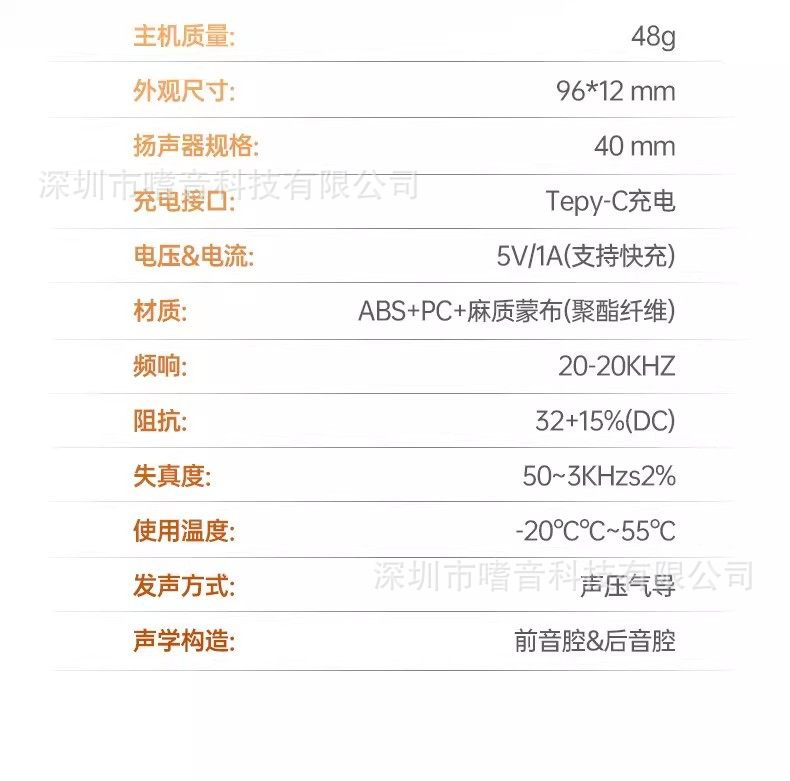 跨境爆款X3PRO枕下音响内置音乐可定时高动态解压白噪音蓝牙音响 12