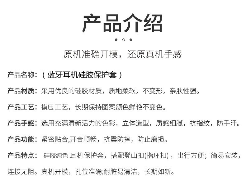 适用2025款Airpods Pro3无线蓝牙耳机保护壳苹果6代加厚2.5mm硅胶 2