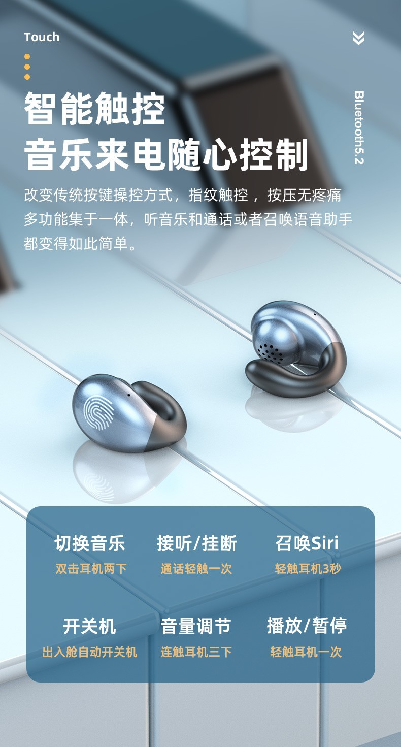 跨境私模S19无线蓝牙耳机数显触控5.4不入耳双耳迷你运动通话通用 9