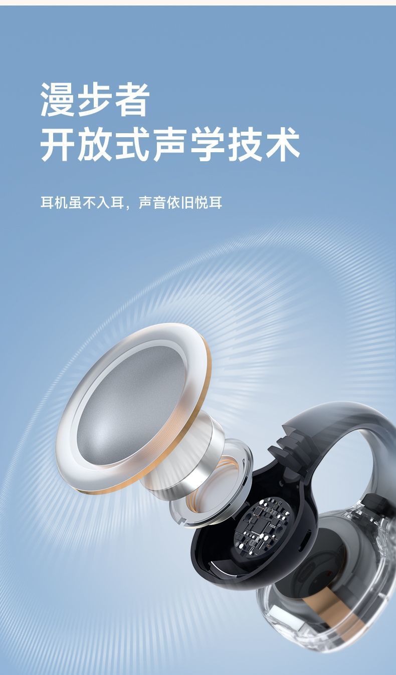 漫步者Comfo Clip开放式真无线蓝牙耳机半入耳式降噪耳机【官翻】 12