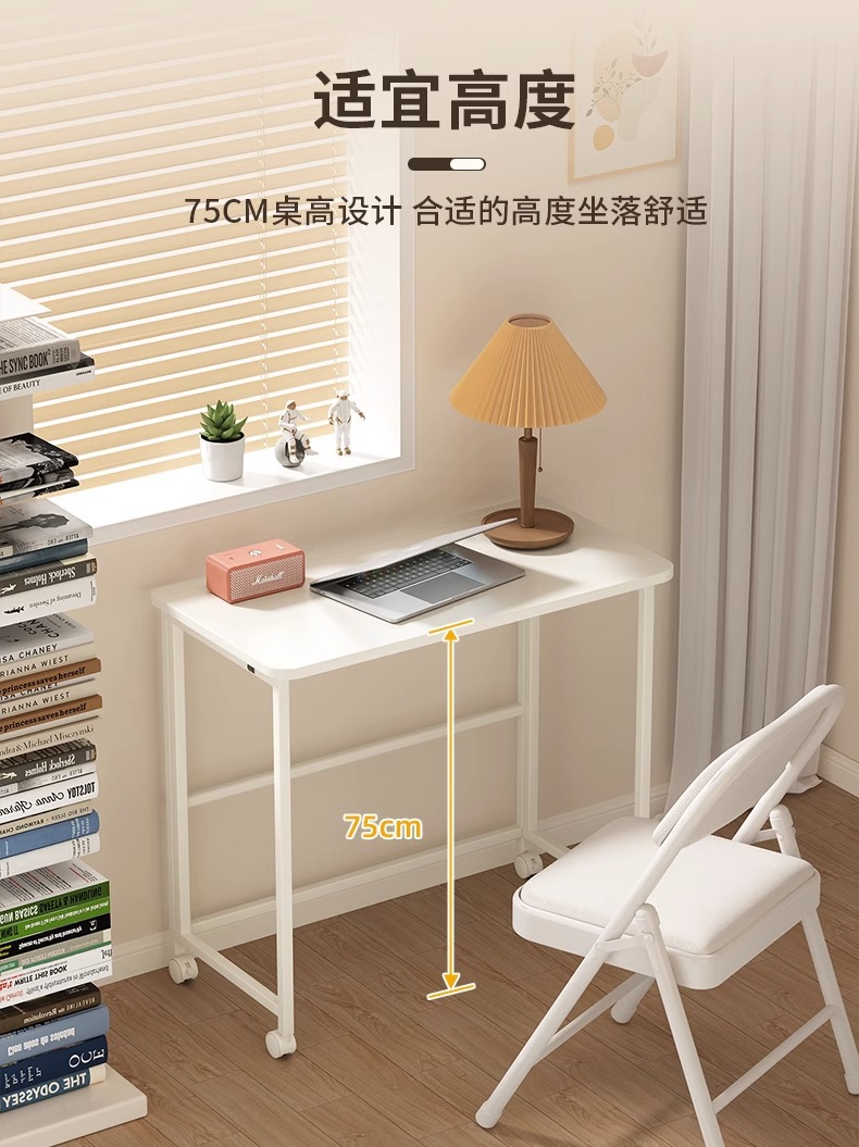 电脑桌可移动折叠桌卧室梳妆台小桌子家用简易学生书桌床边写字桌 7