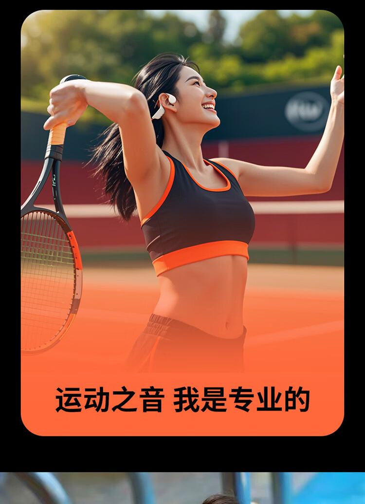 跨境游泳耳机听歌带32g内存长续航骨传导无线蓝牙耳机 9