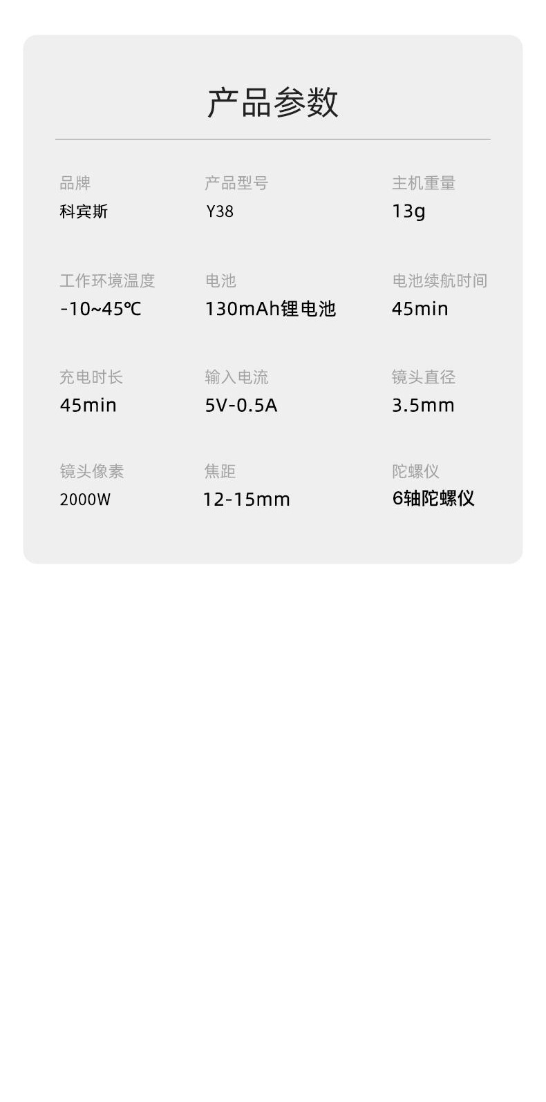 儿童专业采耳工具多功能APP无线蓝牙高清可视发光防刮挖耳勺现货 15