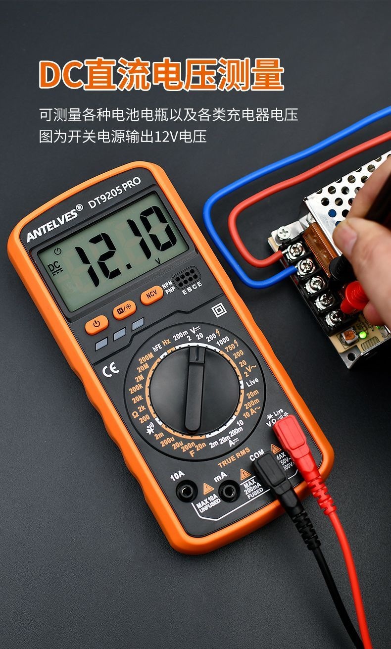服娅新款DT920高精度数字万用表电工多功能家用数显防烧万 8