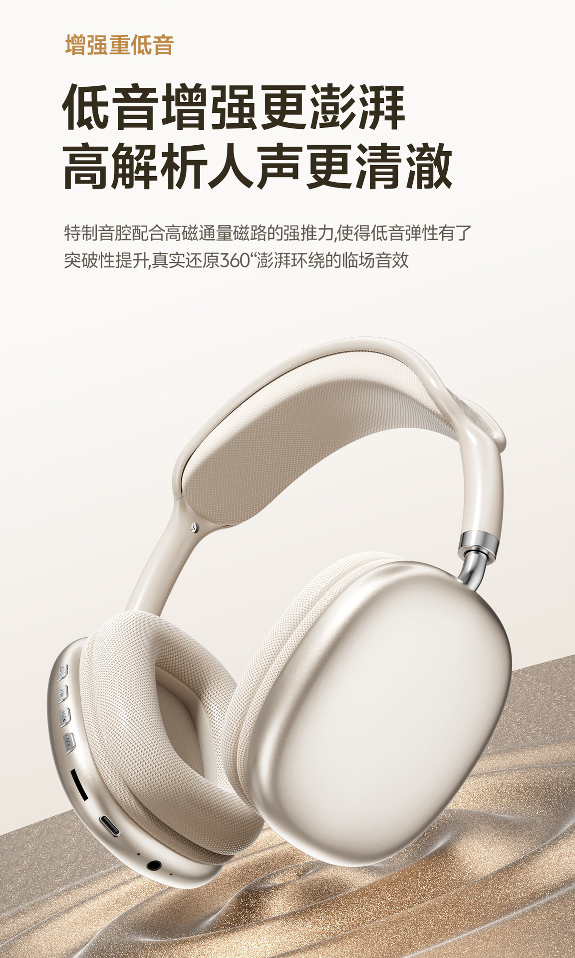 厂家爆款P9PROMAX头戴式蓝牙耳机无线长续航耳麦无线运动游戏通用 6
