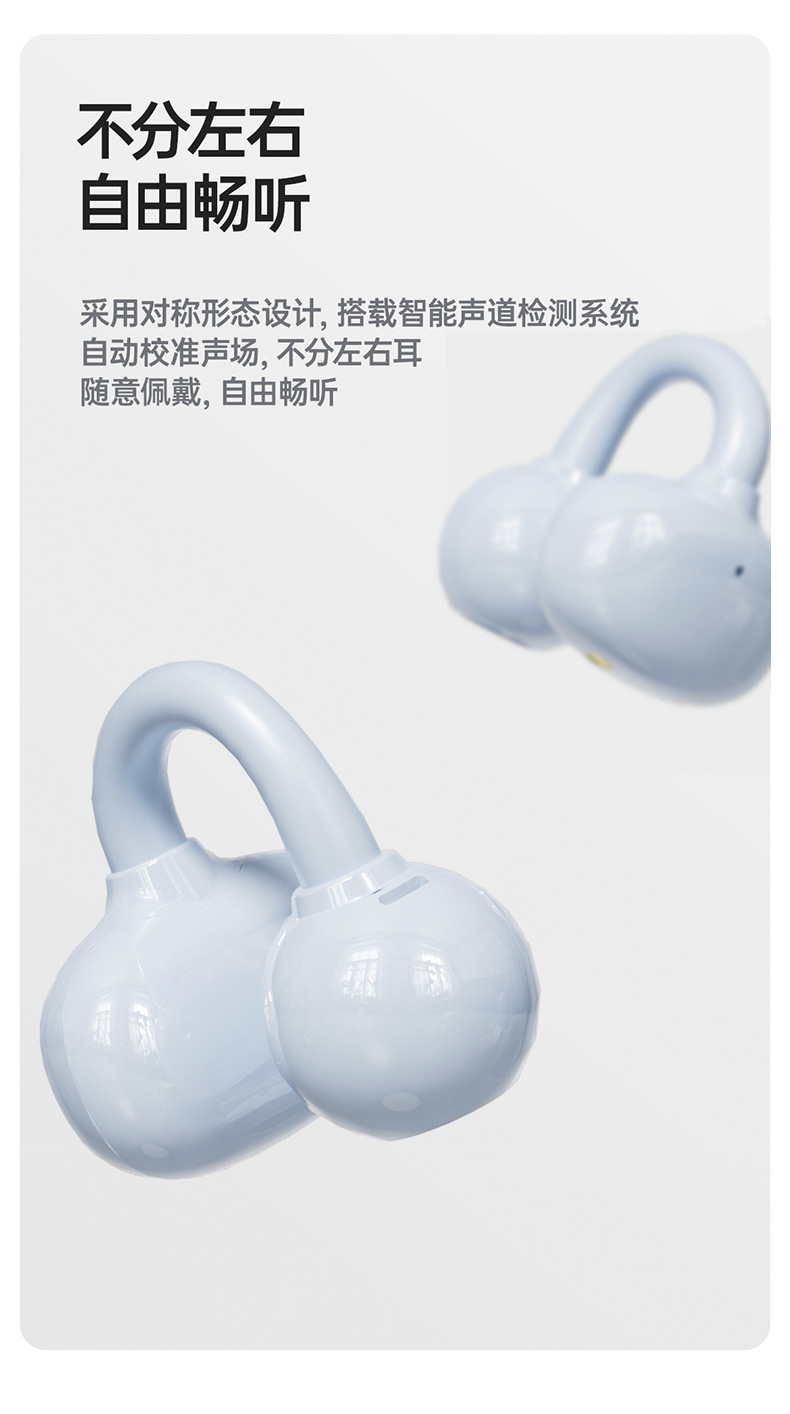 苏卡思2025年新款相机AI无线耳夹式蓝牙耳机HIFI音质长超长续航 11